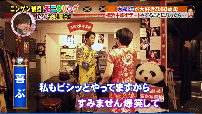 笑顔変身写真館