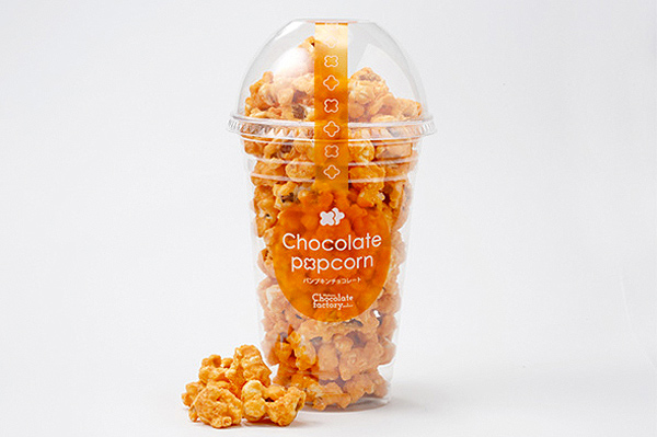 チョコレートポップコーン(パンプキン)」