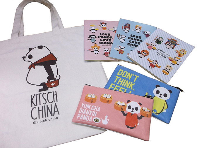 キッチュチャイナ