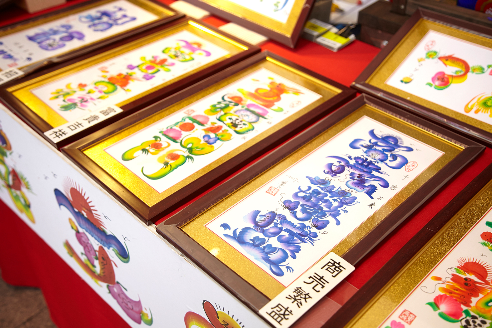 1F【花文字】花文字休業日のご案内