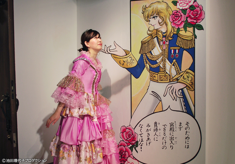 オスカル様のあごクイ