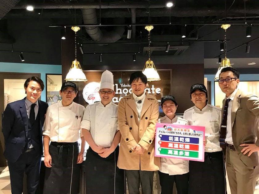 【2F横浜チョコレートファクトリー＆ミュージアム】テレビ放映のお知らせ