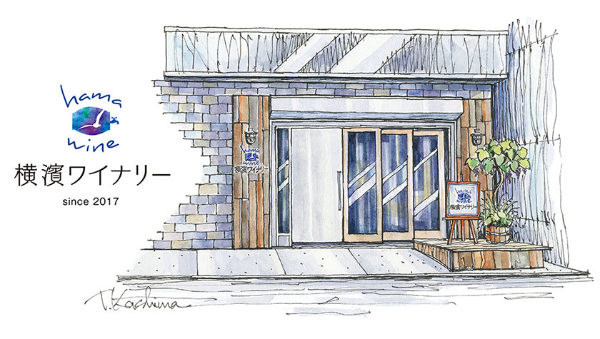 【１F横浜大世界マーケット】 日本で一番小さな、一番海に近いワイナリーが贈る、横浜初のクラフトワイン「ハマワイン」の試飲会を行います。