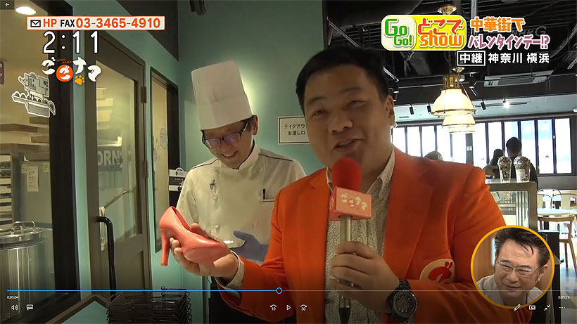 【2F 横浜チョコレートファクトリー】NHK「ごごナマ」に放送されました！