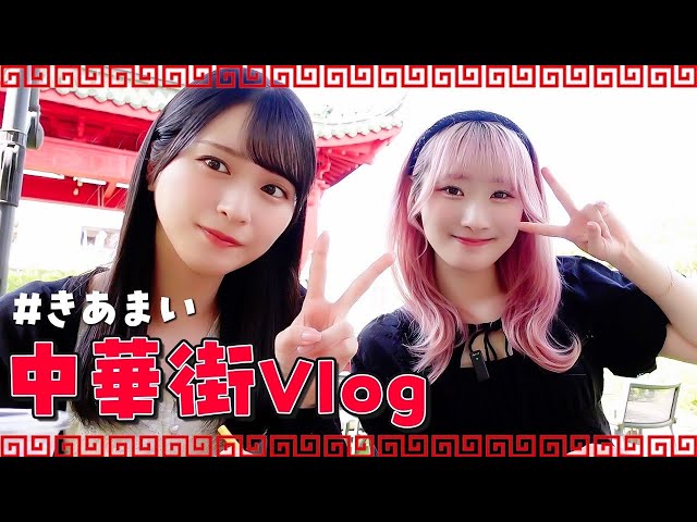 【メディアで紹介されました！】6/23配信！「＝LOVE（イコールラブ）」YouTubeチャンネルにて「えがおの神様」が紹介されました！