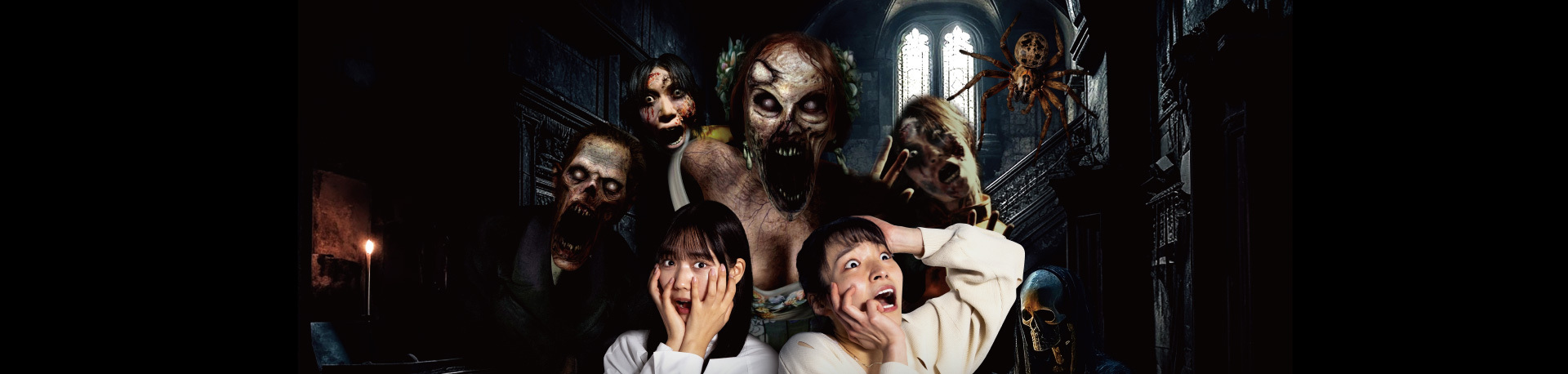 ホラートリック回廊