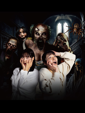 ホラートリック回廊